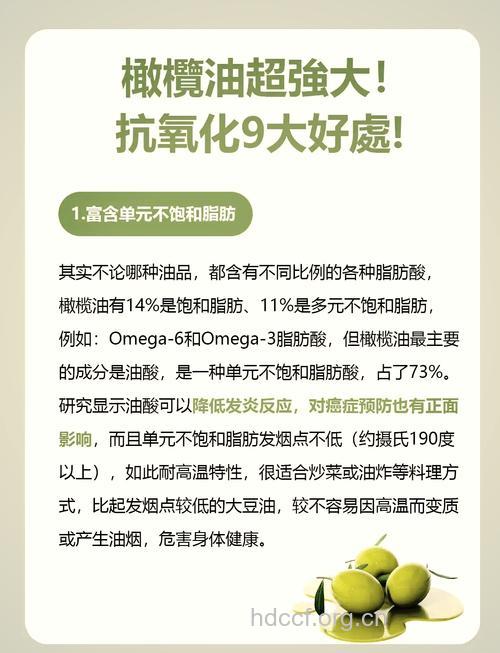 橄榄油 橄榄油有哪些保健功效