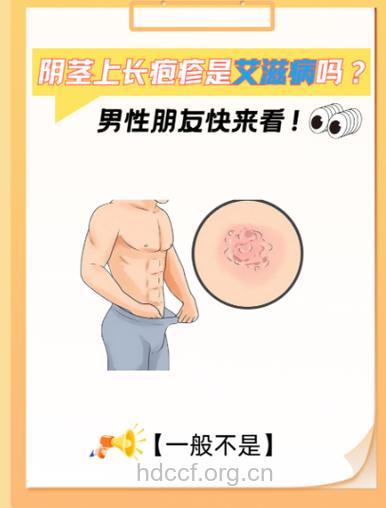 艾滋病毒感染者隐私外泄是谁之过？