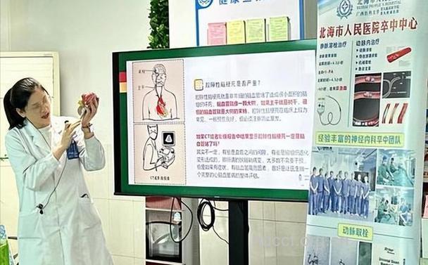 女工利用被撞医疗机会检查艾滋