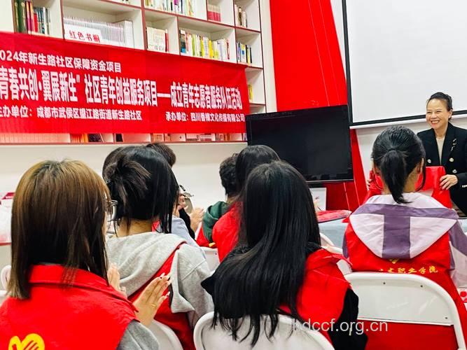 成都故事：志愿者小陈的“防艾”路