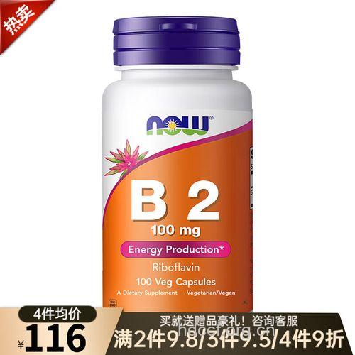 维他命B族消灭口腔溃疡疗效显著