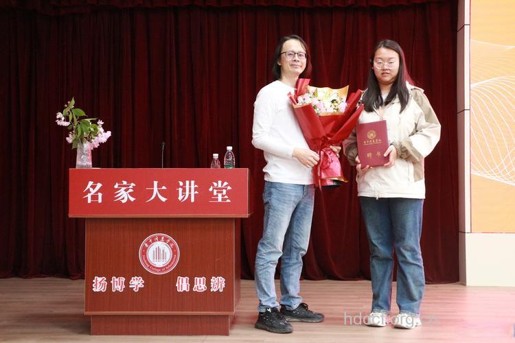 首届马丁奖颁发给青岛大学张北川教授