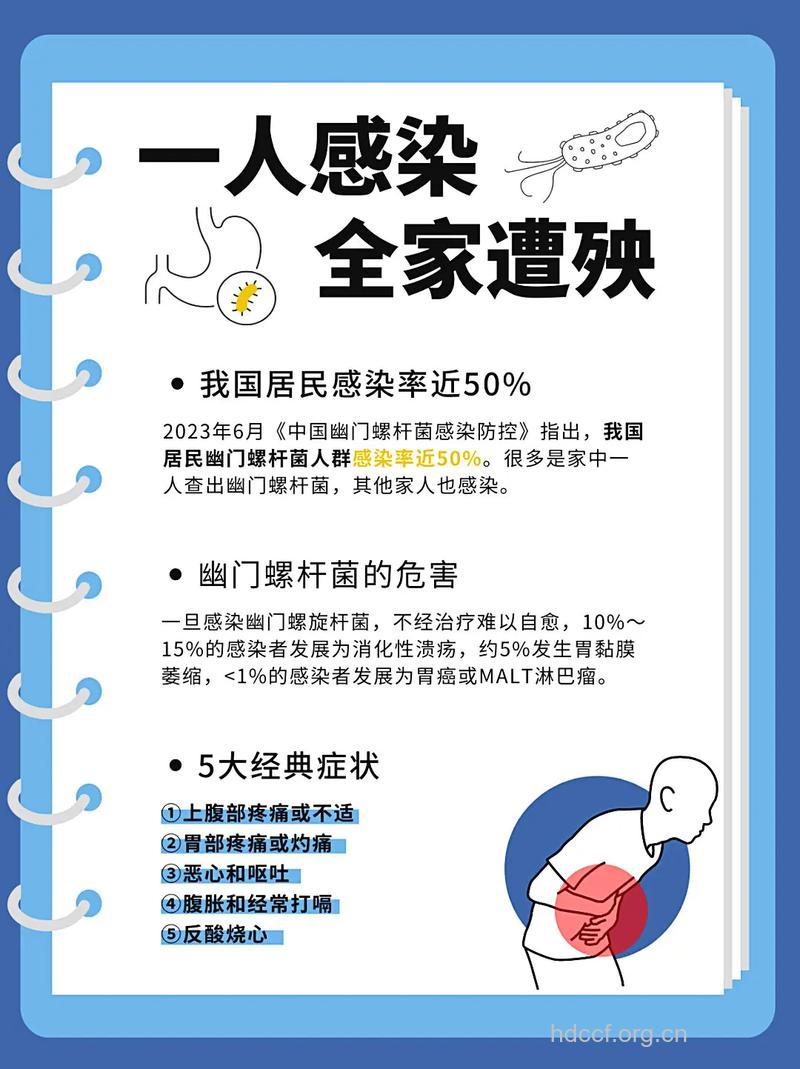 一人染病，全家遭殃