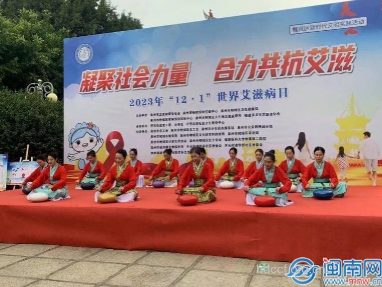 福建艾滋感染者多集中福州厦门泉州