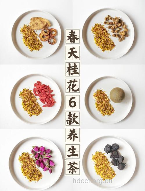 桂花茶 口臭多喝九种茶