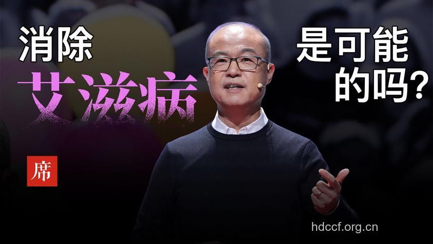 中国科学家张林琦的艾滋病疫苗研究