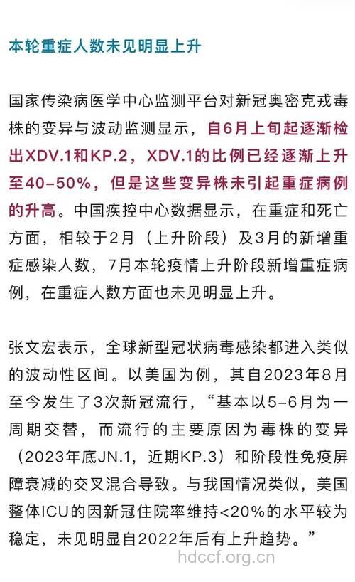 广东上半年新增艾滋病患者过千