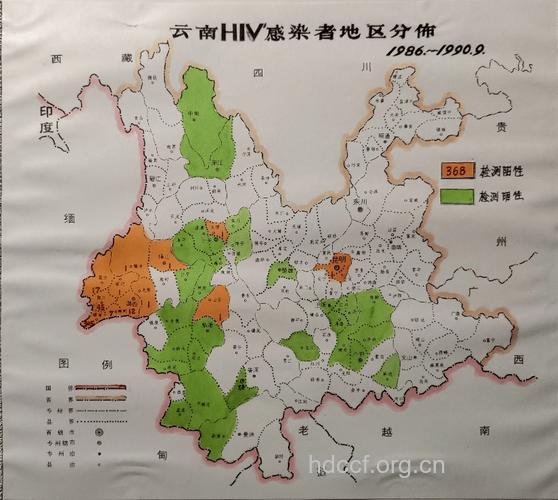 云南成中国艾滋病重灾区
