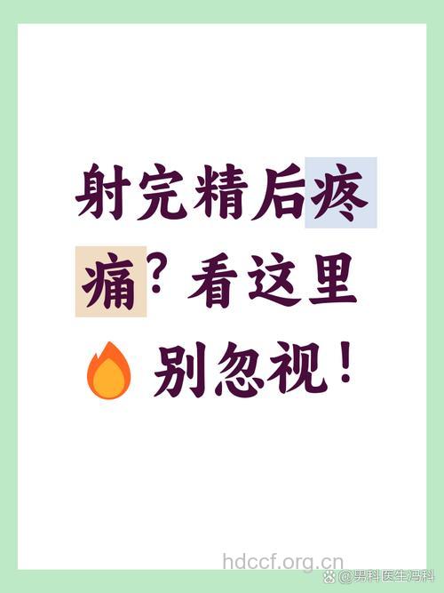 人工授精后肚子疼怎么回事