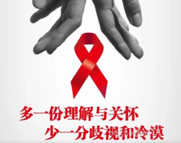 艾滋患者努力迎接生活的挑战