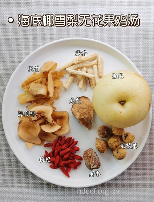 滋阴润燥 冬季滋补的10大食材