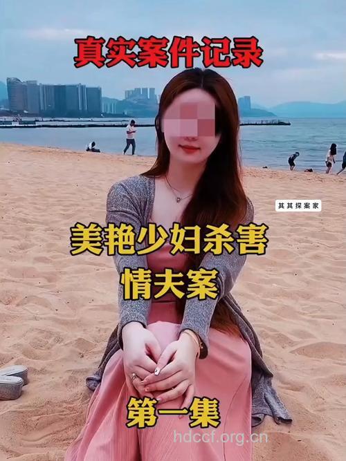 染艾滋后 逼妻离婚　妻子杀夫