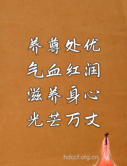 健康补血，让你面若桃花