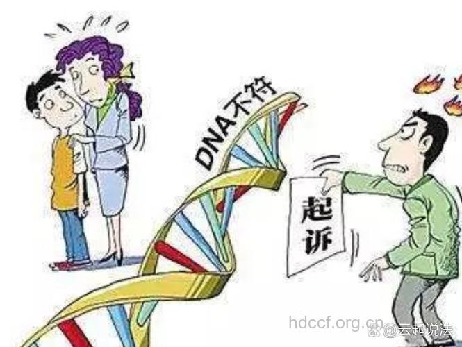 由人工授精引起的离婚