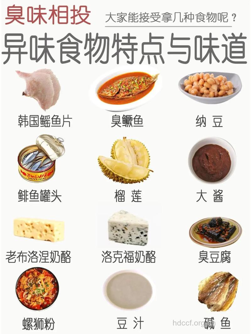 容易引发口臭的食物有哪些