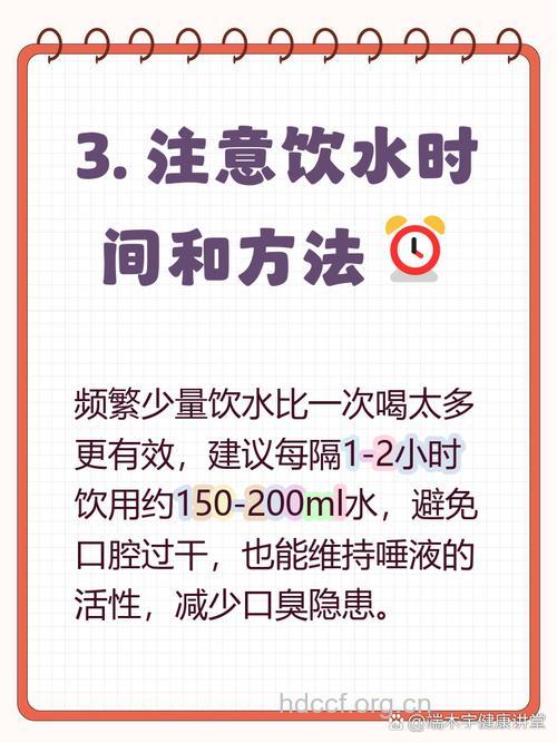 经常喝水可以预防口臭