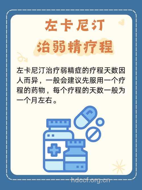 弱精症什么时候治疗最好 需要手术治疗吗