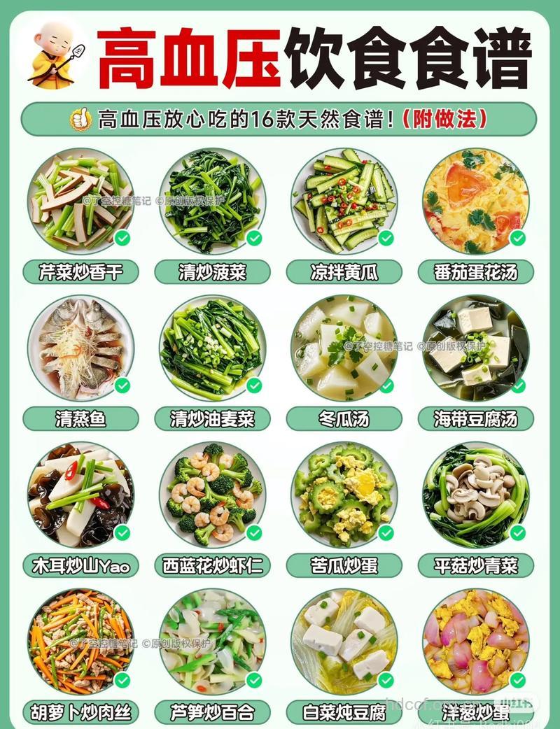 压力大 白领减压的饮食方法