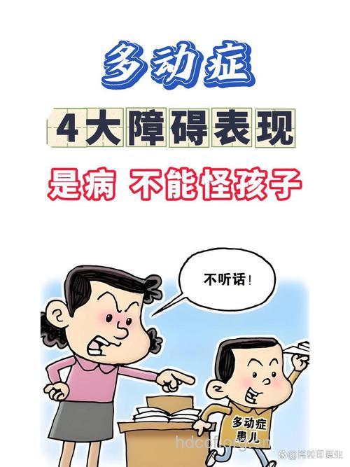 遗传一定会导致多动症吗