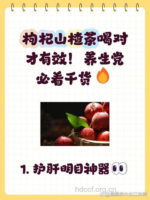 电脑族养生的饮食调理方法