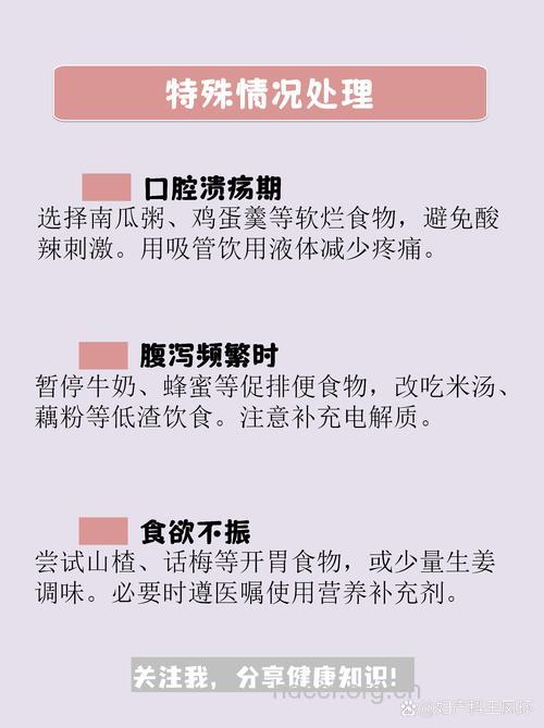 艾滋病患者的一些饮食注意事项