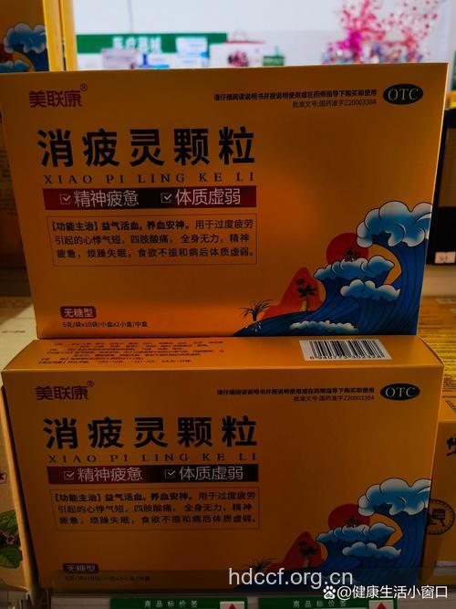 治疗神经衰弱的药品