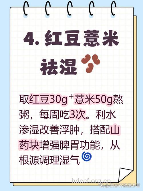 空调病 预防空调病吃什么？