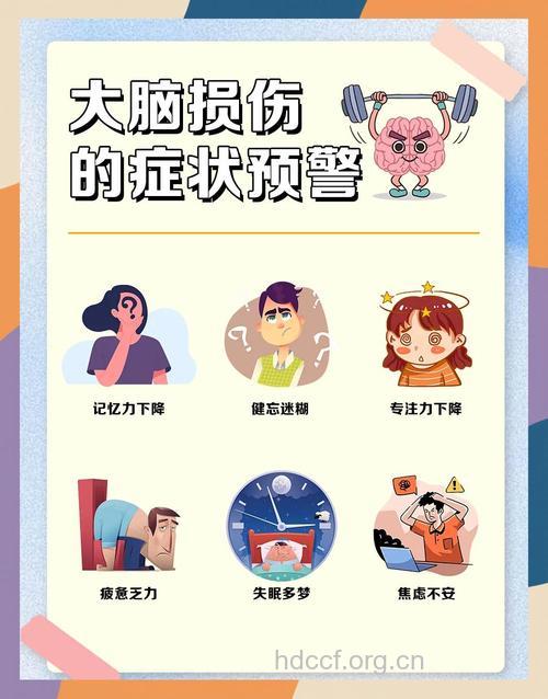 神经衰弱为何会记忆力减退