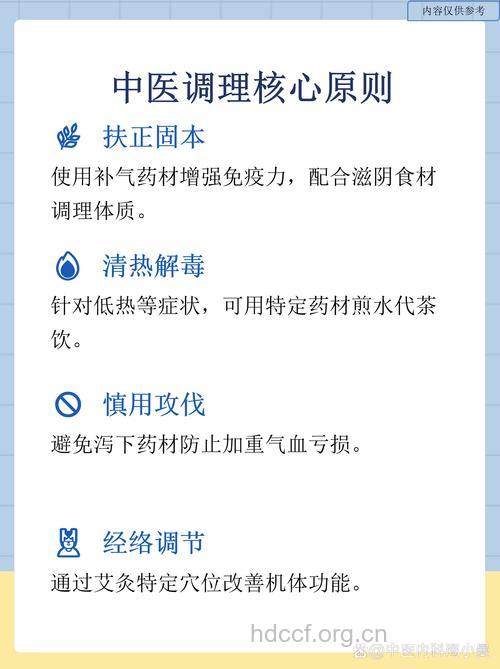 中医怎么护理艾滋病人