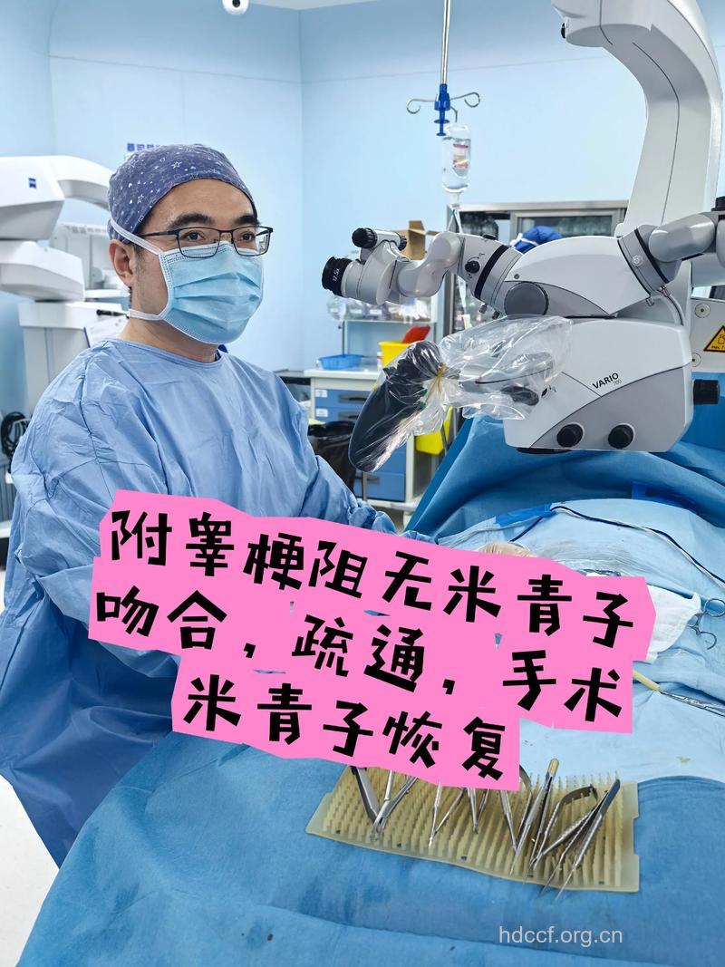 精道梗阻都需要手术治疗吗？