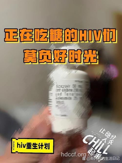 未来艾滋病患者将有望“吃糖”治病