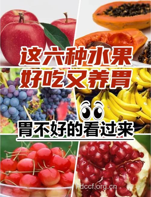 饭后吃哪些水果有助消化?