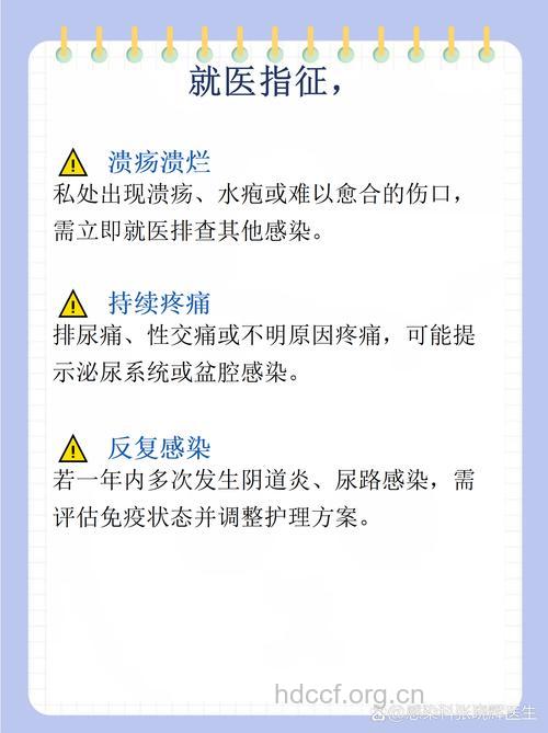 艾滋病护理要注意什么