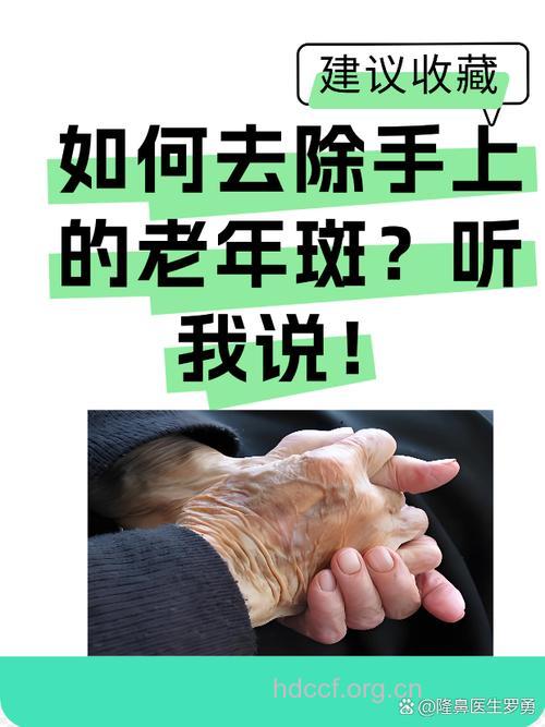 如何解除老年多疑症