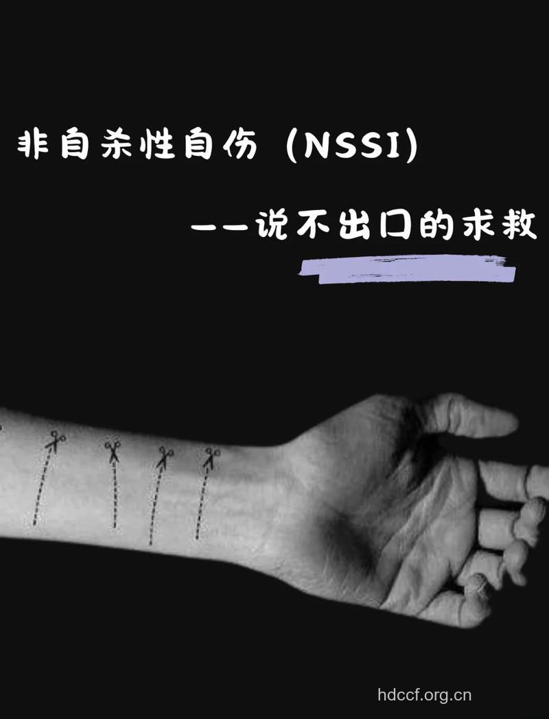 心理学下的自杀行为