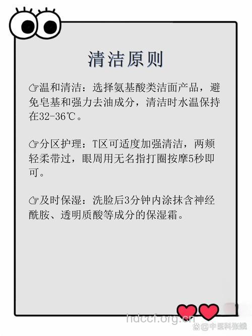 如何护理更年期卫生