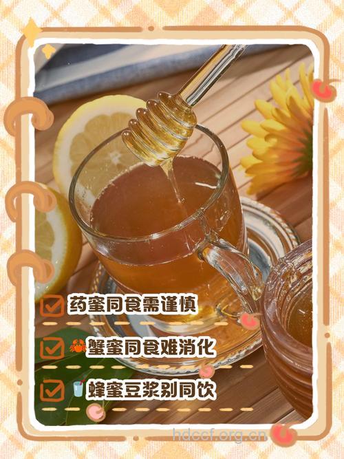 不宜与蜂蜜一起食用的6大食物