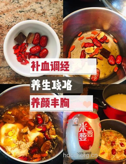 女人补血丰胸的四大食谱