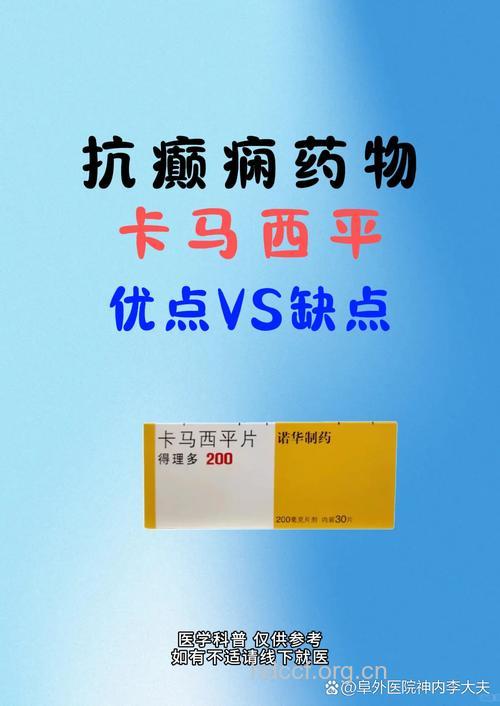 有何药物治疗神经症