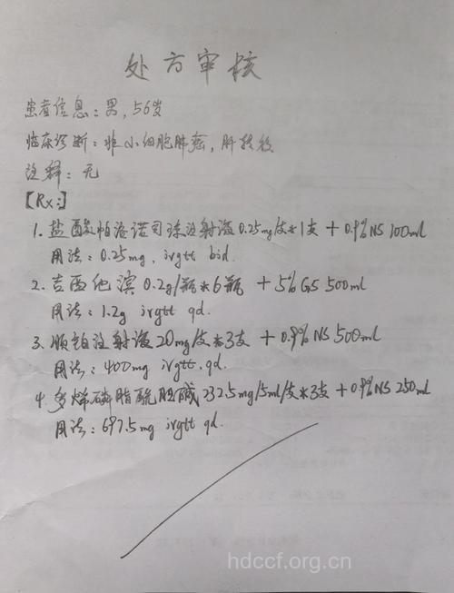 中医对于死精症的治疗方