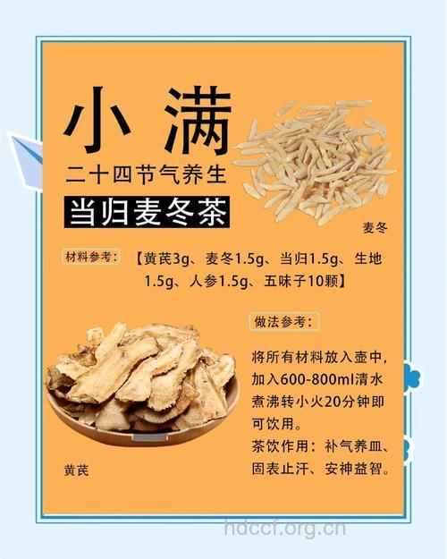 小满节气养生的10大滋补食物