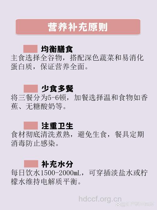 艾滋病感染者饮食的平衡搭配