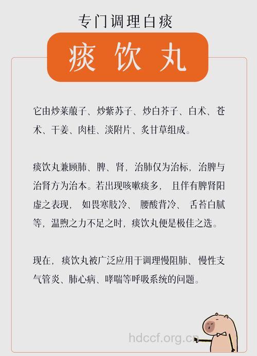 小儿热痰口臭食疗粥偏方