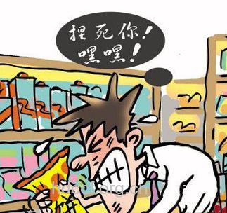 “捏捏族”麻烦越来越多