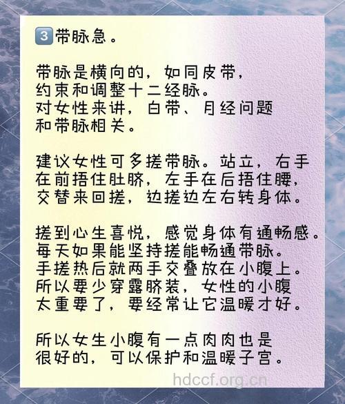 中医怎样治疗女性不孕的