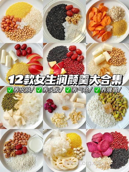 女性美容护肤的九道菜