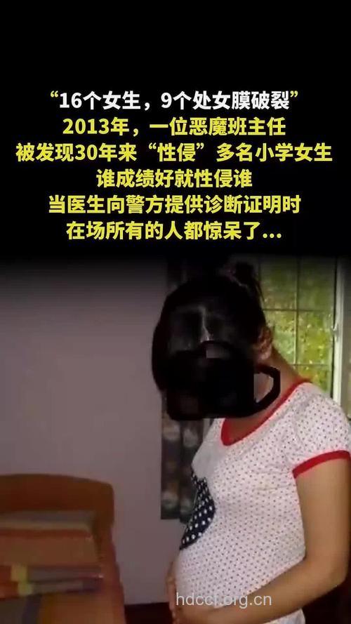 患“性病”的一名高校处女学生