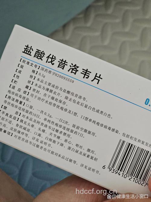 艾滋病抗病毒药物介绍六:依非韦仑