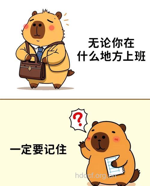 上班路上不要做这3件事