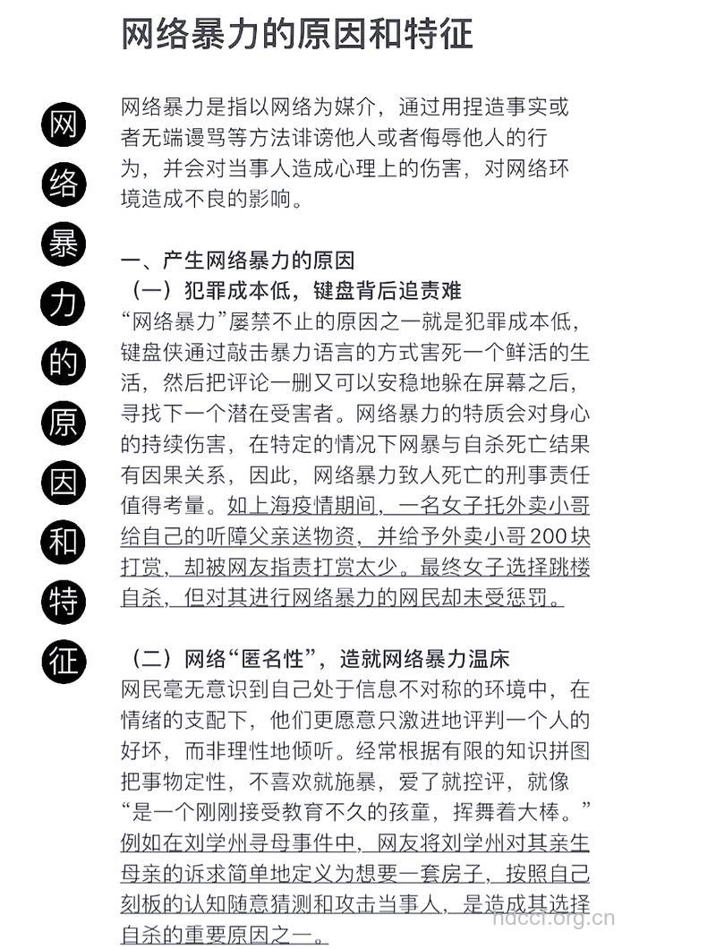 分析：你满腹牢骚的原因